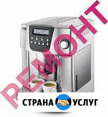 Ремонт и обслуживание кофемашин Москва - изображение 1