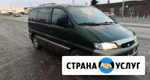 Пассажирские перевозки Волгодонск - изображение 1