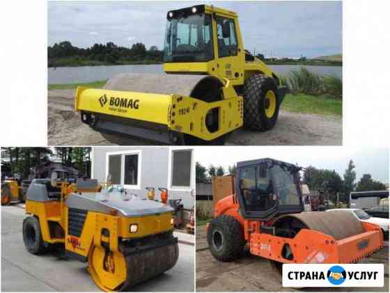 Аренда грунтовых катков, аренда катка Bomag, Hamm Москва