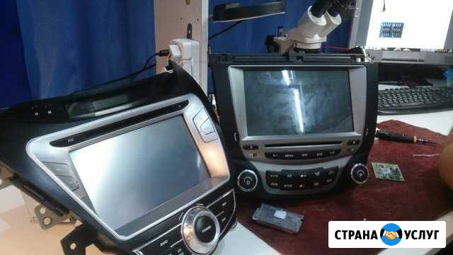 Ремонт Автомагнитол Омск - изображение 1