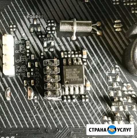 Прошивка Bios программатором Москва - изображение 1