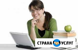 Курсы Бухгалтерский учет+ 1с 8.3 Барнаул - изображение 1