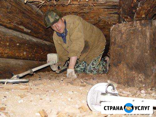 Помогу найти потеряные вещи Кемерово - изображение 1