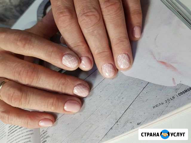 Маникюр Стерлитамак - изображение 1