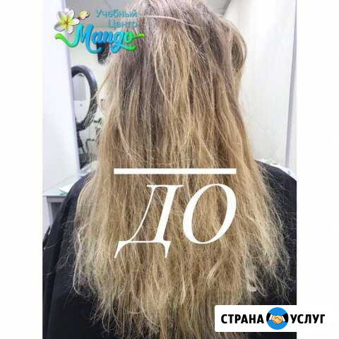 Обучение ботоксу волос и кератиновому выпрямлению Волгоград - изображение 1