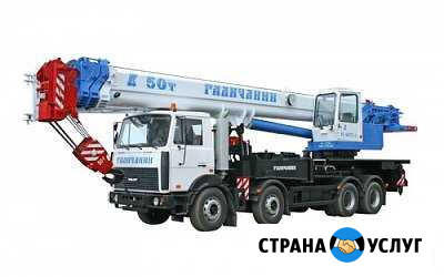Автокран 16-25-32-50-80-100-150-200т в аренду в сп Санкт-Петербург - изображение 1