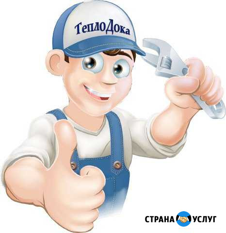 Услуги сантехника - сварщика Миасс - изображение 1