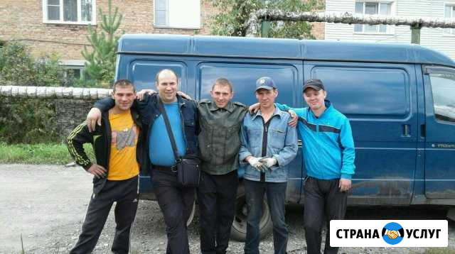 Грузчики Белово - изображение 1