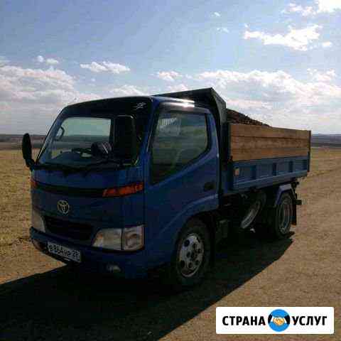 Песок,пгс,щебень,земля.отсыпка Благовещенск