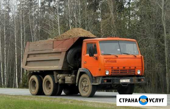 Доставка Некрасовский - изображение 1