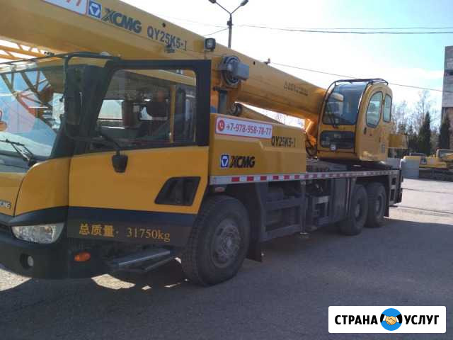 Услуги автокрана xcmg 25 тонн по Крыму Собственник Севастополь - изображение 1
