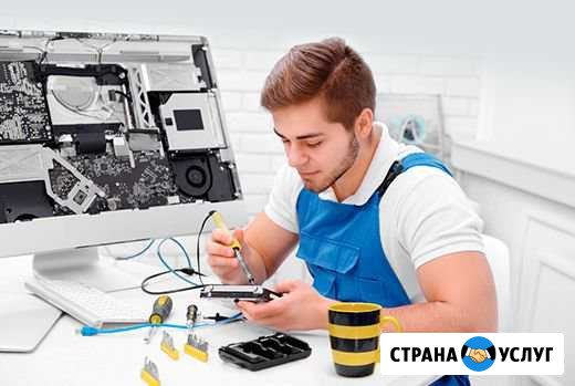 Ремонт компьютерной техники любой сложности Москва - изображение 1