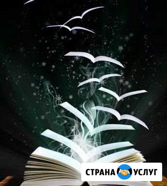Репетитор Петушки - изображение 1