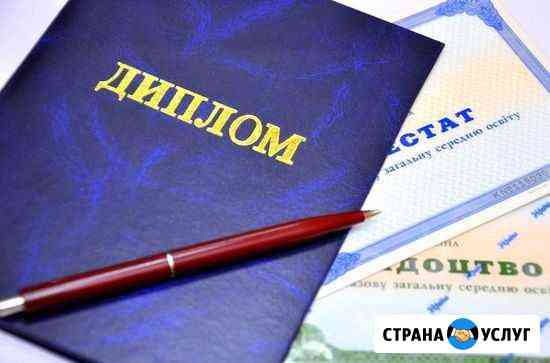 Студентам Ростов-на-Дону