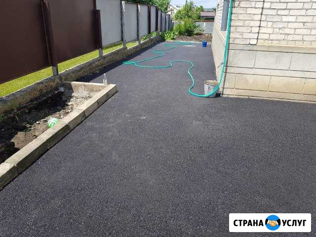 Асфальтирование дорог Черкесск - изображение 1