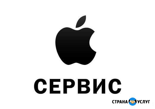 Экспресс Ремонт выездной apple iPhone Белгород - изображение 1