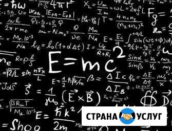Подготовка к егэ по физике/математике (срочная,пла Ставрополь - изображение 1