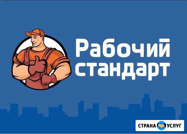 Грузчики,разнорабочие,перевозки-переезды, демонтаж Владимир - изображение 1