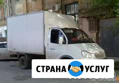 Грузоперевозки Оверята - изображение 1