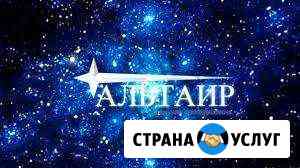 Заполнение деклараций 3-ндфл Сургут