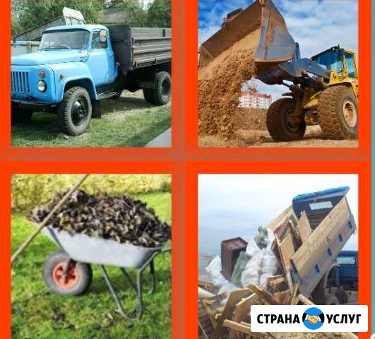 Доставка сыпучих грузов Фролово - изображение 1