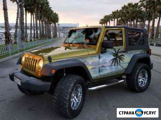 Аренда кабриолета Jeep Wrangler в Сочи и Адлер Сочи