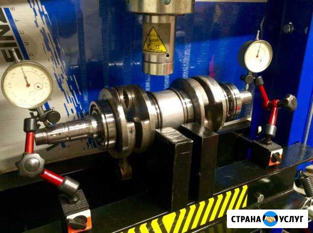 Перепрессовка коленвалов Томск - изображение 1