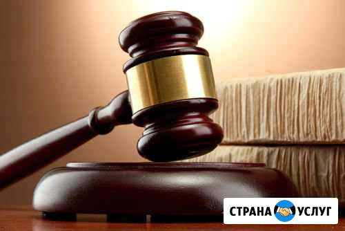 Юридический сервис Законник Урай - изображение 1