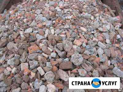 Приму бой кирпича, гравий, срез асфальта для отсып Щекино