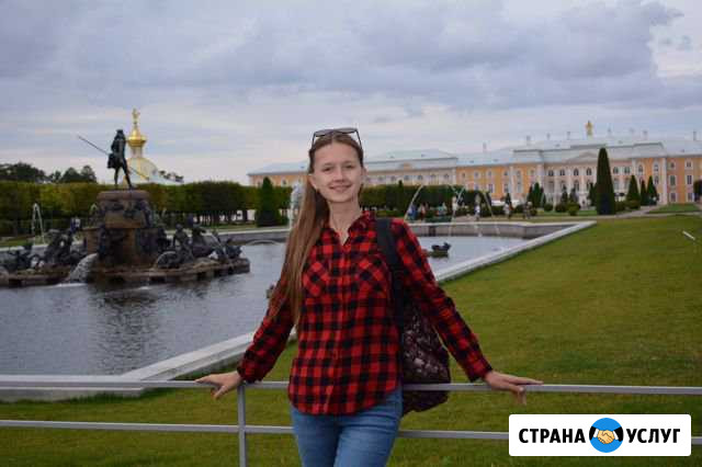Репетитор по Английскому Новороссийск - изображение 1