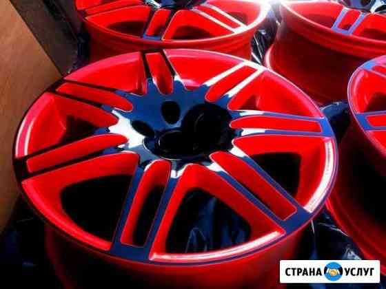 Покраска дисков, суппортов, балок, мотовелорам Краснодар