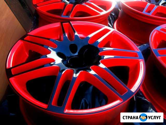 Покраска дисков, суппортов, балок, мотовелорам Краснодар - изображение 1