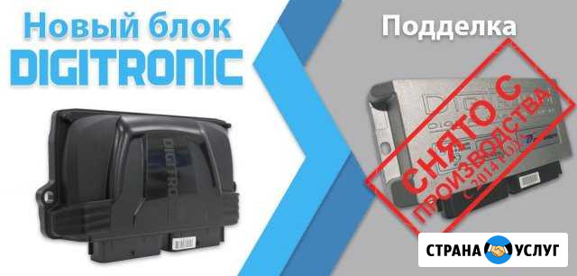 Газобаллонное оборудование Юрга - изображение 1
