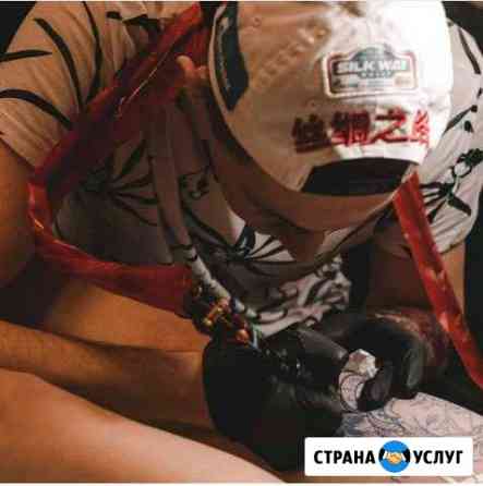 Татуировки Набережные Челны