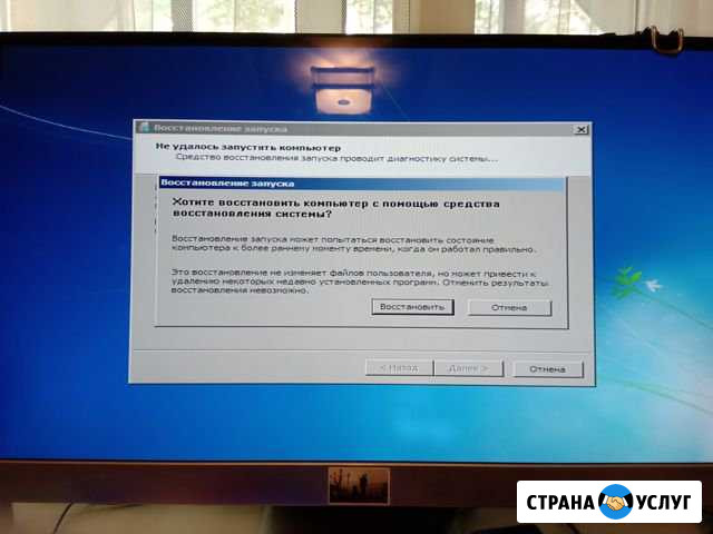 Услуги по ремонту/настройке компьютеров. Выезд 0 Тольятти - изображение 1