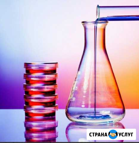 Репетитор по химии Саранск - изображение 1