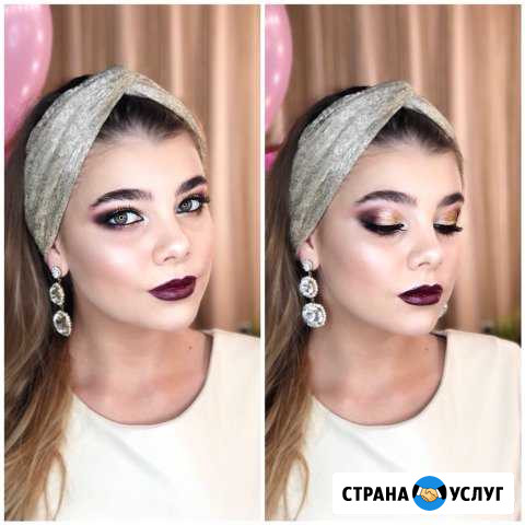 Визажист/бровист Кирово-Чепецк - изображение 1