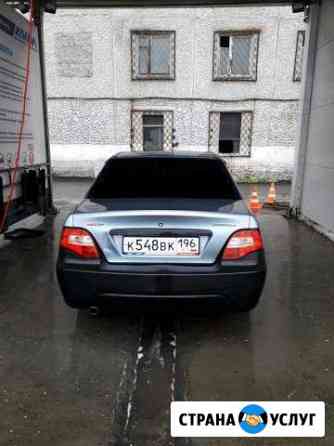 Автомобиль Екатеринбург