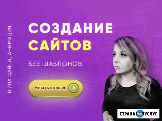 Разработка и создание сайтов Екатеринбург