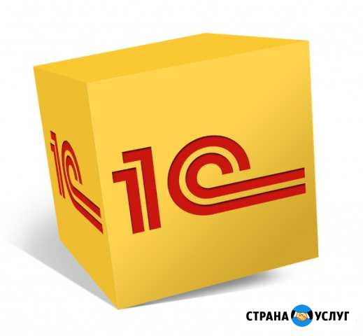 1С программирование. Обслуживание компьютеров Брянск - изображение 1