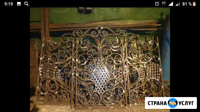 Художественная ковка Старый Оскол - изображение 1