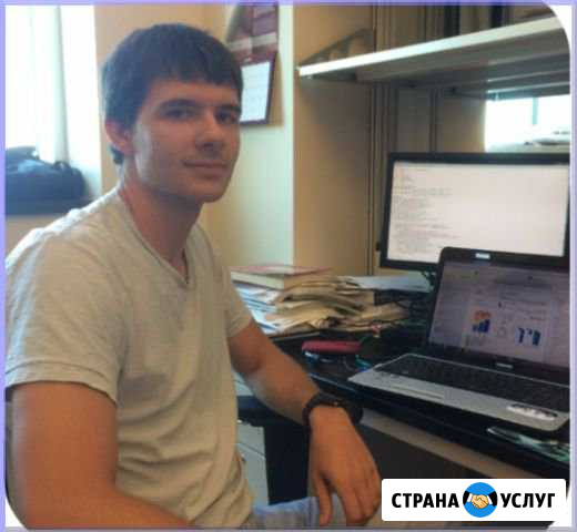 Компьютерная помощь Волгоград - изображение 1