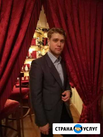 Педагог по вокалу Москва - изображение 1