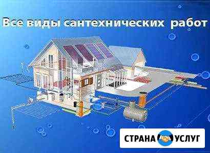 Отделка квартир Димитровград