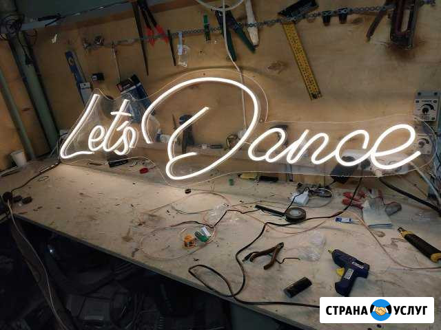 Неоновые надписи, Фигуры из неона. Неон в декоре Санкт-Петербург - изображение 1