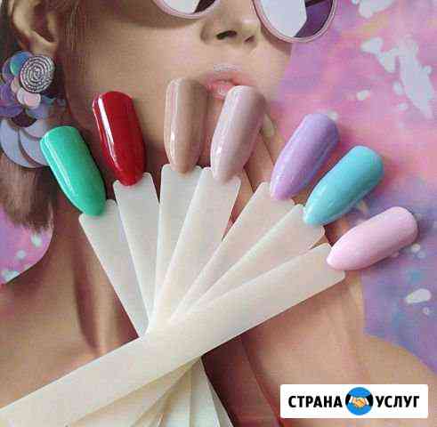 Маникюра Новосибирск