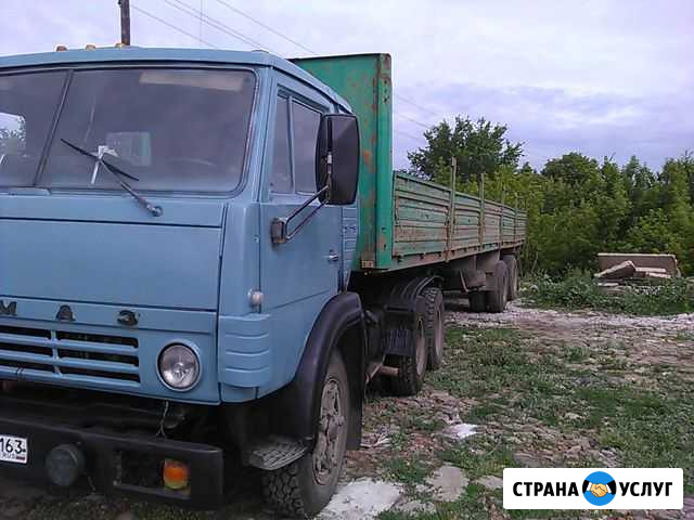 Грузоперевозки камаз полуприцеп 12 м Новокуйбышевск - изображение 1