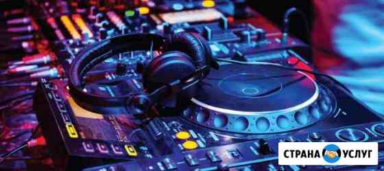 Event Dj (Музыка на ваш праздник) Ангарск