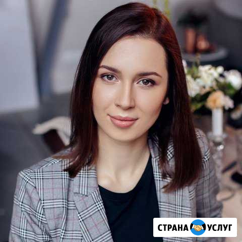 Репетитор английского (беспл. урок, инд./в паре) Сургут - изображение 1
