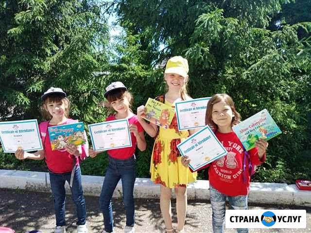 Английский язык в Салавате Салават - изображение 1